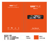 VANTRUE Mirror 3 Manual De Instrucciones