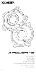 XCADEY XPOWER-S Guia De Inicio Rapido