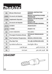 Makita UB402MP Manual De Instrucciones