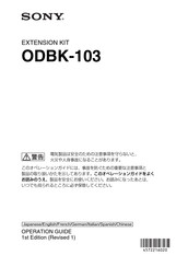 Sony ODBK-103 Manual De Operaciones