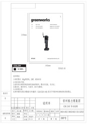 GreenWorks MTG305 Manual Del Operador