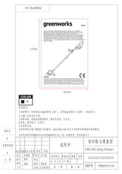 GreenWorks STF305 Manual Del Operario