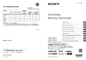 Sony PMW-300K1 Manual De Instrucciones