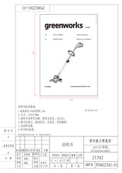 GreenWorks STG304 Manual Del Operador