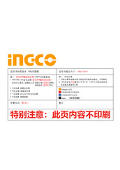 iNECO HLRL30051 Manual De Instrucciones