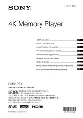 Sony PMW-PZ1 Manual De Instrucciones