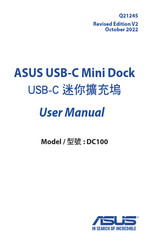 Asus DC100 Manual Del Usuario