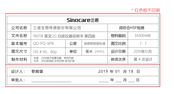 Sinocare AQ UG Serie Manual Del Usuario