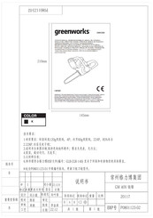 GreenWorks G40CS30 Manual Del Operador