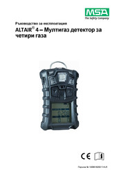 MSA ALTAIR 4 Manual De Instrucciones