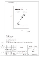 GreenWorks STA805 Manual Del Operador