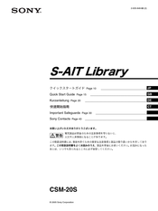 Sony CSM-20S Manual