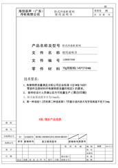 Hisense FC15D6BWX Manual De Usuario