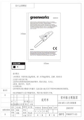 GreenWorks GD40CS15 Manual Del Usuario