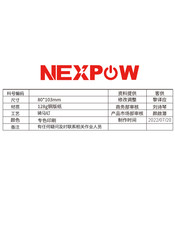 NexPow T11F Manual