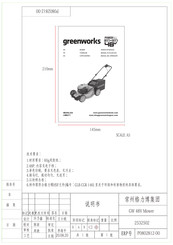 GreenWorks MO48L520 Manual Del Operador