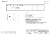 LG WD14BVC2S6 Manual Del Propietário