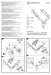 ONKRON G160 Manual De Instrucciones