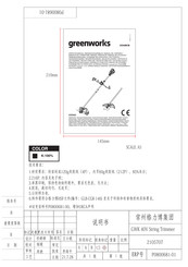 GreenWorks 2105707 Manual Del Operario