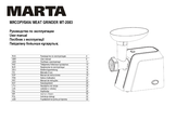 Marta MT-2083 Manual De Instrucciones