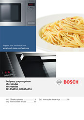 Bosch BER634GS1 Instrucciones De Uso