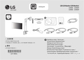 LG 32UN88AP Guia De Inicio Rapido