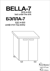 Ami Mebel BELLA-7 BDS-4-600 Manual Del Usuario