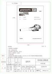 GreenWorks Pro ULTRAPOWER 60X Range 60B70 Manual Del Operador