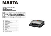 Marta MT-1756 Manual De Instrucciones