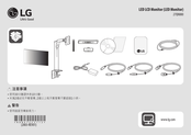 LG 27QN880-B Manual De Instrucciones