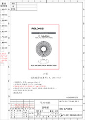 Pelonis FT30-8MBWV Manual De Instrucciones