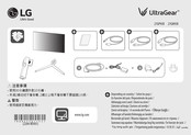 LG UltraGear 27GN95R Manual De Instalación