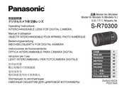 Panasonic S-R70300 Instrucciones De Funcionamiento