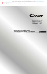 Candy CMXW22DS Manual De Instrucciones