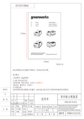 GreenWorks 2901319 Manual Del Operador
