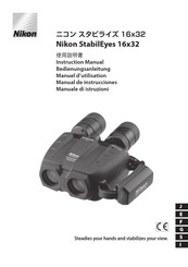 Nikon StabilEyes 16x32 Manual De Instrucciones