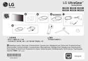 LG UltraGear 32GP83BP Guia De Inicio Rapido