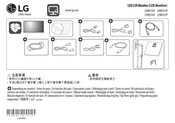 LG 27BK550Y-B Guia De Inicio Rapido