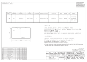 LG WM5005H A Serie Manual Del Propietário