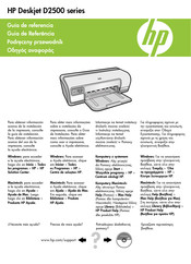 HP Deskjet D2500 Serie Guía De Referencia