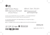 LG PD239D Manual De Instrucciones