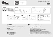 LG 29WP60G-B Manual