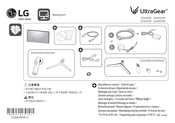 LG UltraGear 32GN550 Guia De Inicio Rapido