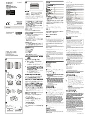 Sony E-mount SEL35F18 Manual De Instrucciones