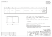 LG F1255FD Manual Del Propietário