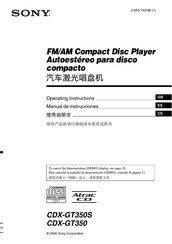 Sony CDX-GT350 Manual De Instrucciones