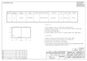 LG F1403RDTG Manual Del Propietário