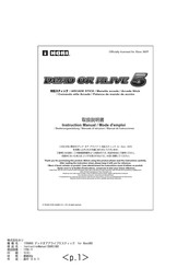 HORI DEAD OR ALIVE 5 Manual De Instrucciones