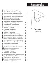 Hansgrohe Talis S 210 72105000 Modo De Empleo/Instrucciones De Montaje