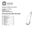 HOME ELEMENT HE-CL1002 Manual Del Usuario